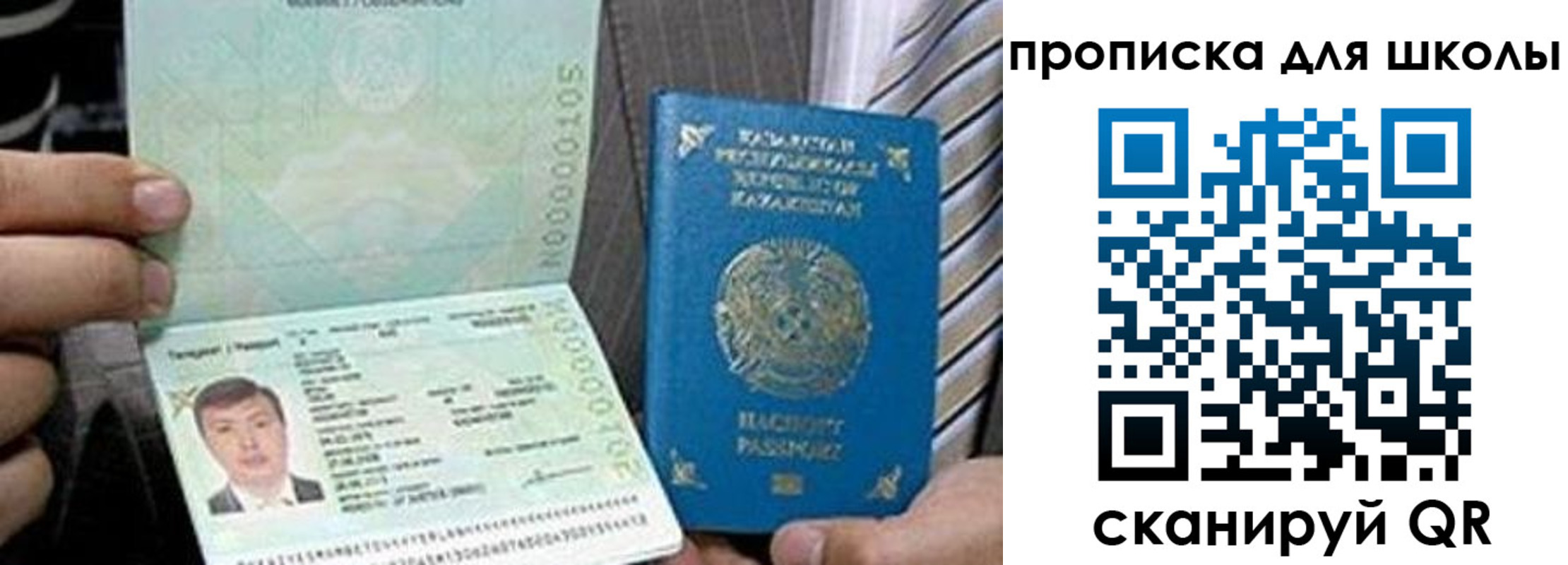 миграционный учет в Борисоглебске
