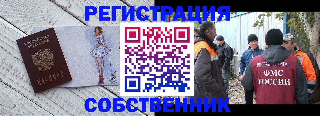 регистрация для дет. сада в Борисоглебске