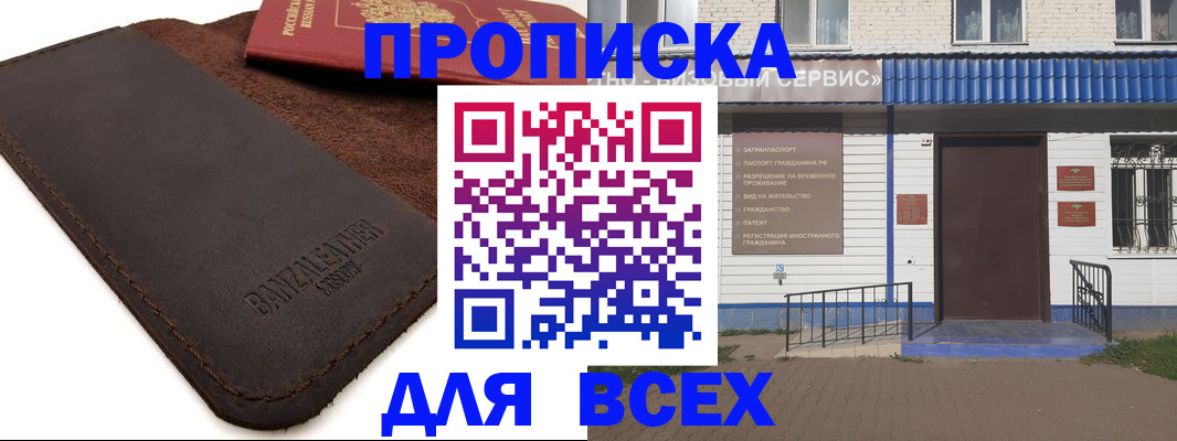 регистрация для дет. сада в Борисоглебске