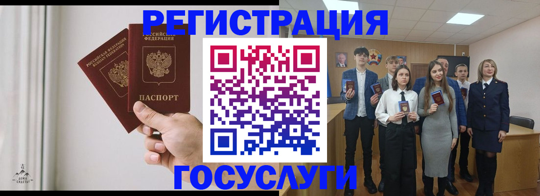 временная регистрация гарантия в Борисоглебске